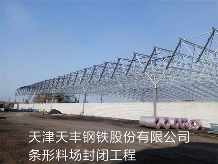 密山网架钢结构工程有限公司